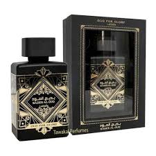 Oud for Glory - Bade 'al Oud
